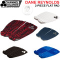2026 サーフィン デッキパッド チャンネルアイランド アルメリック DANE REYNOLDS デーン・レイノルズ 2ピース FLAT TAIL PAD Channel Islands Al Merrick トラクションパッド デッキパッチ 日本正規品