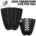 2026 クリエイチャー デッキパッド CREATURES JACK FREESTONE LITE PIN TAIL ジャック フリーストーン 3ピース サーフィン デッキパッチ トラクション
