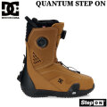 [予約商品] 26-27 DC ブーツ DC QUANTUM STEP ON ディーシー クォンタム ステップオン BOOTS スノーボード 2026 2027 日本正規品