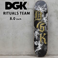 スケート デッキ DGK ディージーケー スケートボード RITUALS TEAM [D-3] 8.0inch スケボー パーツ SKATE BOARD DECK