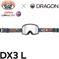 [予約商品] 26-27 DRAGON GOGGLES ドラゴン ゴーグル DX3 L PLAIN SANE コラボ PHOTOCHROMIC 調光 JAPAN LUMALENS ディーエックススリーエル プレインセイン ジャパン フィット スノーボード 2026 2027 日本正規品 [S08]