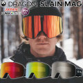 [予約商品] 26-27 DRAGON GOGGLES ドラゴン ゴーグル SLAIN MAG PHOTOCHROMIC 調光 JAPAN LUMALENS スレインマグ ジャパン フィット スノーボード 2026 2027 日本正規品 [V01～03]