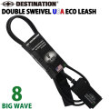 ディスティネーション リーシュコード DESTINATION DOUBLE SWEIVEL USA ECO BIG WAVE LEASH 8ft ビッグウェーブ用 8mm ダブル スイベル スウィベル リーシュ アンクル 足首用  サーフィン LEASH
