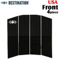 [4月下旬入荷予定] DESTINATION ディスティネーション サーフィン用デッキパッド USA Front フロントパッド 4ピース デッキパッチ サーフィン デッキパッド 海