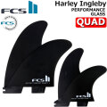FCS2 FIN フィン HARLEY INGLEDY HIBT Quad PG FIN [Smoke] エフシーエス2 ハーレー イングルビー パフォーマンスグラス ツイン 4枚セット 4フィン サーフィン サーフボード