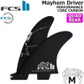 FCS2 FIN MAYHEM メイヘム Performance Core carbon Driver Quad Rear Fin [WHITE] マットバイオロス パフォーマンスコアカーボン クアッドリアフィン Matt Biolos' MB Mサイズ LOST 2フィン 