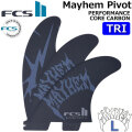 FCS2 FIN MAYHEM メイヘム Performance Core carbon Pivot Tri Fin [MARINE] マットバイオロス パフォーマンスコアカーボン スラスターフィン Matt Biolos' MB Lサイズ LOST 3フィン 