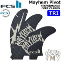 FCS2 FIN MAYHEM メイヘム Performance Core carbon Pivot Tri Fin [SAND] マットバイオロス パフォーマンスコアカーボン スラスターフィン Matt Biolos' MB Mサイズ LOST 3フィン 