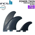 [店内ポイント20倍中!!]  FCS2 FIN エフシーエス2 フィン POWER TWIN +1 PG [Black] パワーツイン パフォーマンスグラス ツイン STABILISER スタビライザー 2+1 3枚セット 3フィン サーフィン [日本正規品]