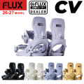 [予約商品] 26-27 FLUX ビンディング CV フラックス シーブイ BINDING スノーボード バインディング メンズ レディース カービング ビッグマウンテン フリーライド 平間和徳 2026 2027 日本正規品