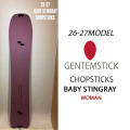 [予約商品] 26-27 GENTEMSTICK ゲンテンスティック BABY STINGRAY CHOPSTICK ベビースティングレイ チョップスティック 151cm レディース スノーボード 板 2026 2027