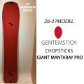 [予約商品] 26-27 GENTEMSTICK ゲンテンスティック GIANT MANTARAY PRO CHOPSTICKS ジャイアントマンタレイ プロ チョップスティック 159cm スプリット スノーボード パウダーボード 板 2026 2027