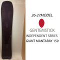 [予約商品] 26-27 GENTEMSTICK ゲンテンスティック GIANT MANTARAY 159cm  ジャイアント マンタレイ スノーボード パウダーボード ショートキャンバー 板 2026 2027