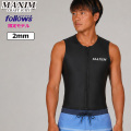 follows限定 2026 MAXIM マキシム ウェットスーツ [SHELLモデル] ベスト FRONT ZIP フロントジップ メンズ ウエットスーツ 2mm BLKスキン 国内生産日本正規品