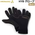 2026 MAGIC マジック サーフグローブ Royal HYB Glove 3mm [RY-2] ロイヤル ハイブリッド グローブ 冬用 防寒 日本製 サーフィングローブ サーフグローブ