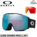 [予約商品] 26-27 オークリー ゴーグル OAKLEY LINE MINER PRO L GOGGLE oo7143A-01 ラインマイナー プロ ラージフィット アジアンフィット スノーゴーグル スノボー スキー スペアレンズ付 日本正規品