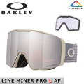 [予約商品] 26-27 オークリー ゴーグル OAKLEY LINE MINER PRO L GOGGLE oo7143A-21 ラインマイナー プロ ラージフィット アジアンフィット スノーゴーグル スノボー スキー スペアレンズ付 日本正規品