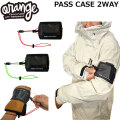 [予約商品] 26-27 ORAN’GE オレンジ PASS CASE 2WAY パスケース アーム ツーウェイ グローブ 腕巻き リフト券ホルダー ICカード スノーボード 071286
