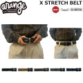 [予約商品] 26-27 ORAN’GE オレンジ X STRETCH BELT エックス ストレッチ ベルト 長さ調節可能 スノーボード 120536