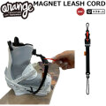[予約商品] 26-27 ORAN’GE オレンジ MAGNET LEASH CORD マグネット リーシュコード リーシュ 流れ止め スノーボード 130635
