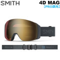 [予約商品] 26-27 SMITH ゴーグル スミス 4D MAG フォーディー マグ Slate 調光レンズ Pro調光 アジアンフィット スノーボード 2026 2027 日本正規品 [010276521]
