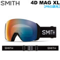 [予約商品] 26-27 SMITH ゴーグル スミス 4D MAG XL フォーディー マグ エックスエル Black 調光レンズ Pro調光 アジアンフィット スノーボード 2026 2027 日本正規品 [010276510]