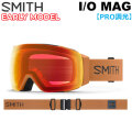26-27 SMITH ゴーグル スミス EARLY MODEL  I/O MAG アーリーモデル アイオーマグ Komodo 調光レンズ Pro調光 アジアンフィット スノーボード 2026 2027 日本正規品 [010276503]