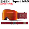 26-27 SMITH ゴーグル スミス EARLY MODEL Squad MAG アーリーモデル スカッド マグ Ironwood アジアンフィット スノーボード 2026 2027 日本正規品 [010276504]