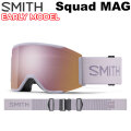26-27 SMITH ゴーグル スミス EARLY MODEL Squad MAG アーリーモデル スカッド マグ Lunar Fog アジアンフィット スノーボード 2026 2027 日本正規品 [010276505]