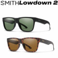 SMITH スミス サングラス [Lowdown 2 ローダウンツー] クロマポップ Chromapop アウトドア 日本正規品