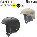 [予約商品] 26-27 SMITH ヘルメット スミス Nexus ネクサス [MIPS ASIA FIT] ミップス ジャパンフィット HELMET スノーボード 2026 2027 日本正規品