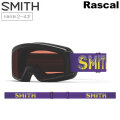 [予約商品] 26-27 SMITH ゴーグル スミス Rascal ラスカル Black Donuts ジュニア キッズ 2歳～4歳 スノーボード 2026 2027 日本正規品 [010276654]