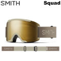 26-27 SMITH ゴーグル スミス Squad スカッド Chalk アジアンフィット スノーボード 2026 2027 日本正規品 [010276593]