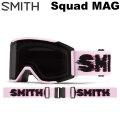 [予約商品] 26-27 SMITH ゴーグル スミス Squad MAG スカッドマグ Pink Frost Flex Glitch アジアンフィット スノーボード 2026 2027 日本正規品 [010276545]