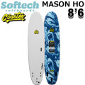 [7月中旬以降入荷] 2026 SOFTECH ソフトボード ソフテック MASON HO COASTER 8'6 メイソン・ホー コースター FCS2 ロングボード サーフボード 日本正規販売店 [営業所留め送料無料]