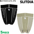 [5月下旬入荷] デッキパッド サーフィン 2026 SYNDICATE シンジケート 5P SLITDIA 5ピース 5Piece スリットダイア サーフィン用 デッキパッド サーフボード