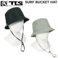TOOLS ツールス TLS SURF BUCKET HAT サーフバケットハット 帽子 水陸両用 紫外線対策 日焼け防止 ハット 男女兼用 ユニセックス