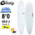 2026 torq surfboard トルク サーフボード PINLINE DESIGN LONGBOARD 8'0 [White Pinline] ロングボード エポキシボード 初級者 初心者 ビギナー [営業所止め送料無料]