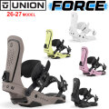 [予約商品] 26-27 UNION ビンディング FORCE フォース BINDING スノーボード ユニオン バインディング 2026 2027 日本正規品