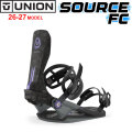 [予約商品] 26-27 UNION ビンディング SOURCE FC ソースエフシー BINDING スノーボード ユニオン バインディング 2026 2027 日本正規品