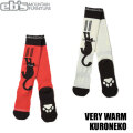 [予約商品] 25-26 eb's スノーボード ソックス VERY WARM KURONEKO 4500453 ベリーウォームクロネコ ウール 靴下 エビス 2025 2026