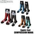 [予約商品] 25-26 eb's スノーボード ソックス 2足セット COMPRESSION MANIA 4500461 コンプレッションマニア ウール 靴下 エビス 2025 2026 [メール便発送商品]