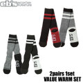 [予約商品] 25-26 eb's スノーボード ソックス VALUE WARM SET 4500464 バリューウォームセット ウール 靴下 エビス 2025 2026 [メール便発送商品]