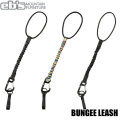 25-26 eb's エビス スノーボード リーシュコード BUNGEE LEASH 4500707 バンジーリーシュ エビス 2025 2026 ebs