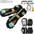 [予約] 25-26 eb's CHILD MITT チャイルドミット スノーボード ミトングローブ 子供用 エビス 2025 2026 ebs [メール便発送商品] 