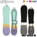25-26 eb's ジュニア用 スノーボード用 ニットカバー KNIT COVER JR 4500913 ボードカバー ニット製 エビス 2025 2026 ebs