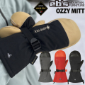 [予約] 26-27 eb's スノーボード ミトングローブ OZZY MITT 4600011 エビス オジーミット インナー5本指 [メール便発送商品]