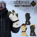 [予約] 26-27 eb's スノーボード ミトングローブ OZZY TRIGGER 4600012 エビス オジートリガー インナー5本指 [メール便発送商品]