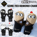 [予約] 26-27 eb's スノーボードグローブ ゴアテックス GORE-TEX KEMONO CHAN 4600015 ケモノちゃん [メール便発送商品]