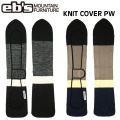 [予約商品] 26-27 eb's エビス パウダー用 スノーボード ニットケース KNIT COVER PW 4600303 ニットカバー スノボ ソールカバー 2026 2027 ebs
